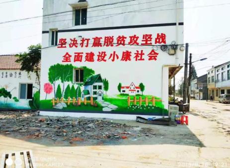 乐至手绘文化墙的优势以及选择它的理由