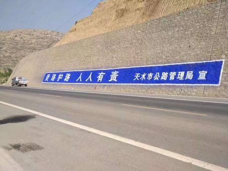 乐至墙体广告的地理位置选择的重要性