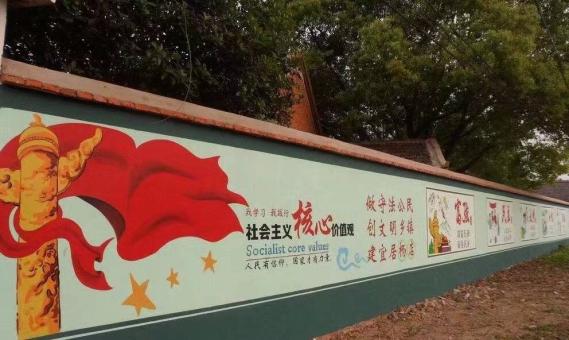 乐至墙体广告之彩绘