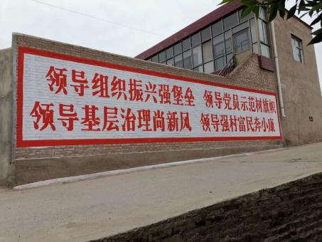 乐至墙体广告的发展趋势如何