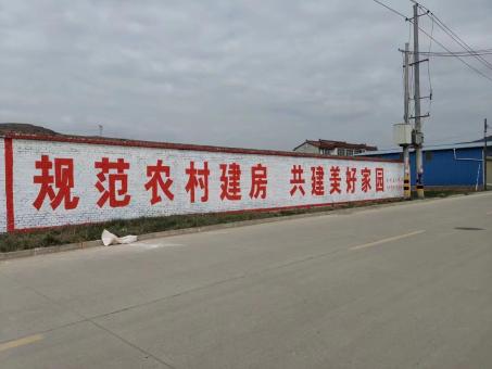 乐至墙体广告投放需要注意的三点