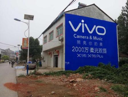 乐至墙体广告在农村，为什么成为商家的必争之地？