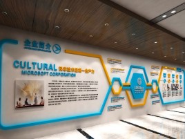 乐至企业形象墙的作用