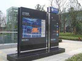 乐至标牌的分类