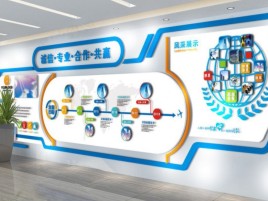 乐至企业文化墙制作都有什么特点呢
