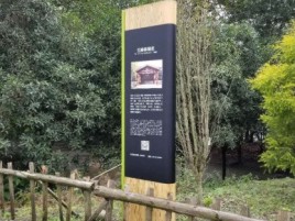 乐至标识牌材料选择和运用的注意事项
