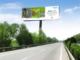 乐至高速擎天柱广告牌的特点和优势