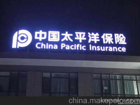 乐至背光发光字原来有这么多优势，难怪有眼光的客户都选它