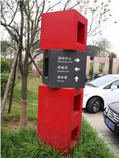 在乐至,怎样才能选择一家好的墙体广告公司?