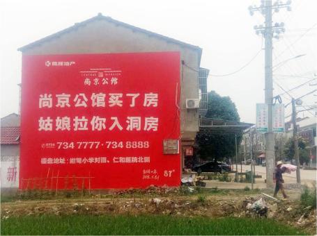 乐至做户外墙体广告，一定要避开这4大雷区