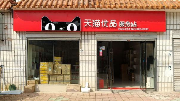 乐至门头招牌怎么装修才最吸引人