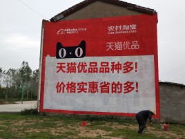 乐至互联网广告横飞的当下，为什么最受欢迎的依然是户外墙体广告？