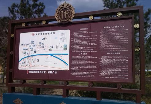 乐至标识标牌的类别有哪些？怎么区分有依据？