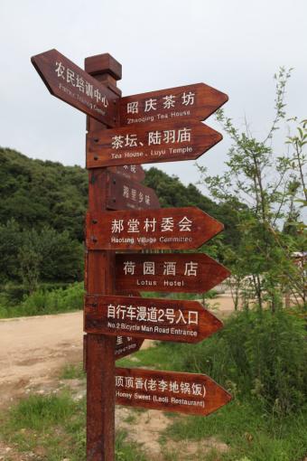 乐至标识标牌的类别有哪些？制作工艺都有哪些要求？看完就懂了！