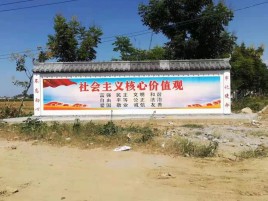 乐至墙体彩绘环保吗？有哪些优点呢？