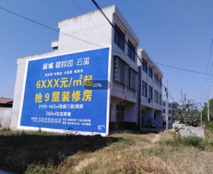 如何策划乐至墙体广告的投放？
