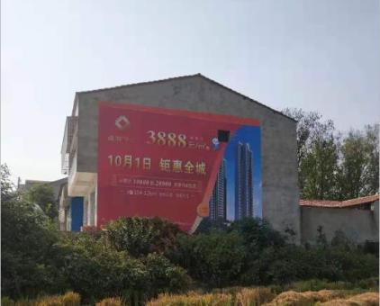 乐至墙体广告发布的关键问题