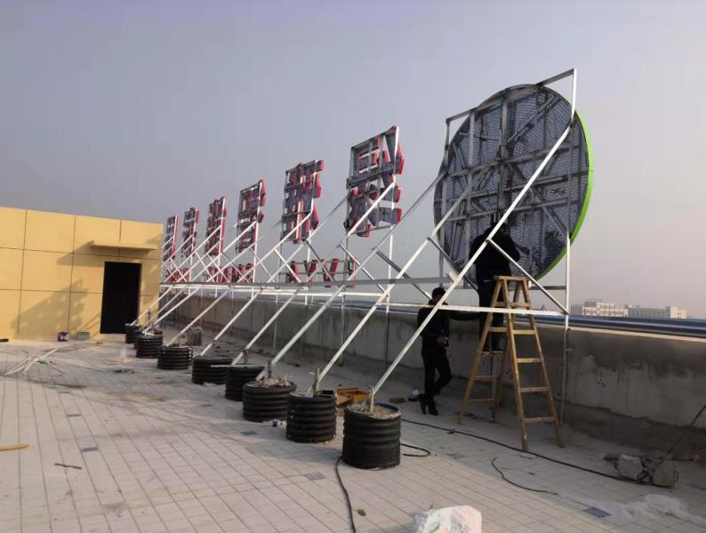 乐至户外广告架子一般常用哪种材料?