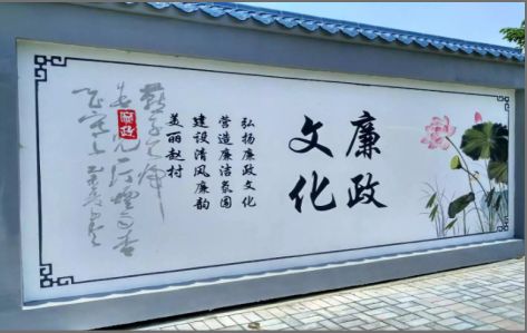 乐至文化墙可以用哪些字体你知道吗？