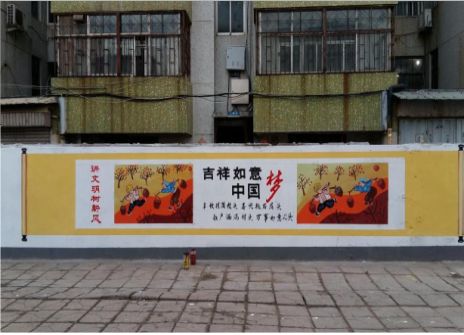 乐至什么是文化墙