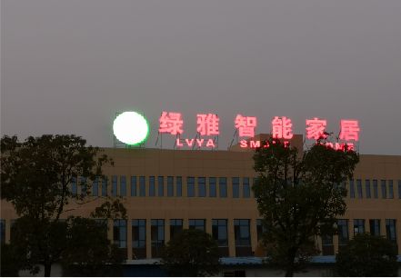 乐至楼顶冲孔发光字是怎么安装的?