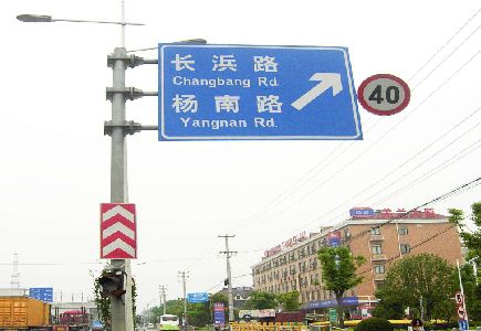 乐至标识牌质量保证措施