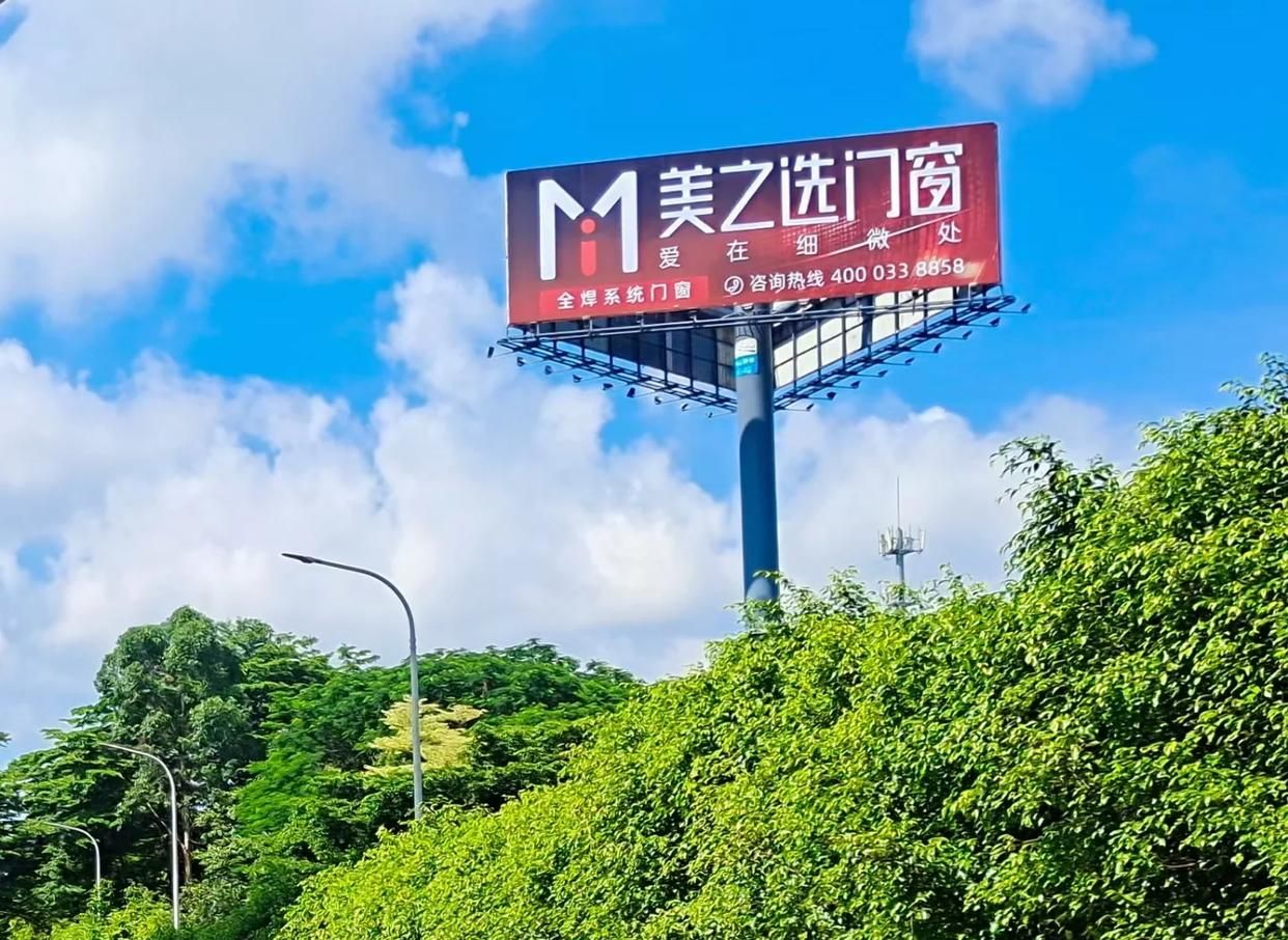 乐至高速高炮广告独特的传媒优势性