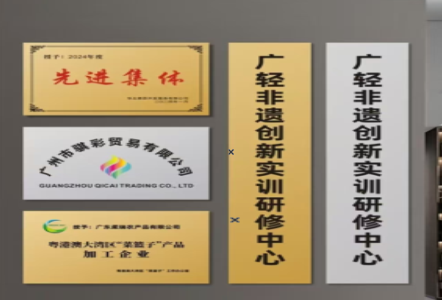 乐至不锈钢腐蚀牌制作流程