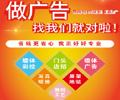 乐至户外广告安装知识。