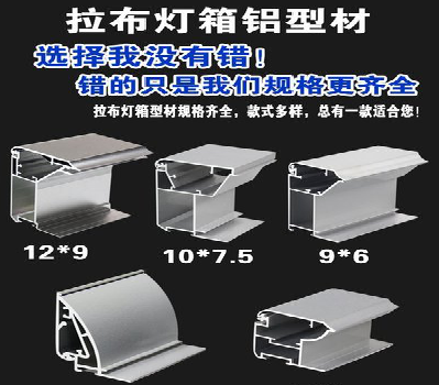 乐至灯箱的制作型号有哪些？