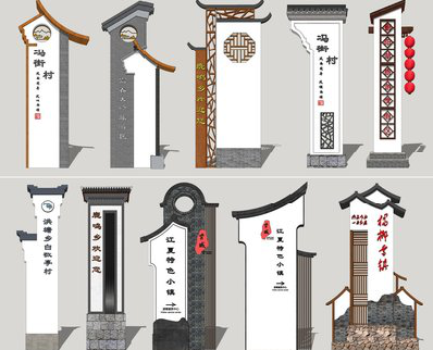 乐至美丽乡村标识标牌有哪些分类？