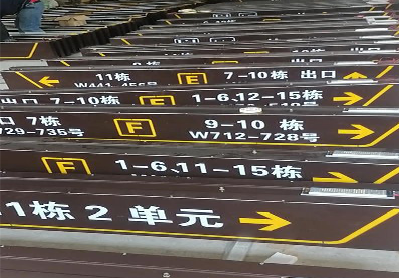 乐至广告标识中，常见的几种安装方式。