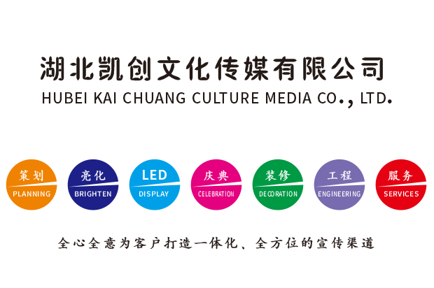 乐至广告设计公司未来的发展趋势。