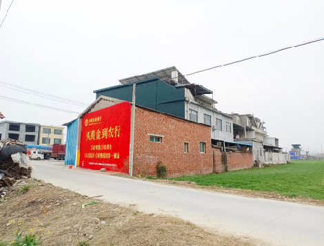 乐至制作墙体广告思路。