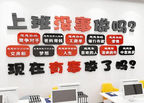 乐至如何利用亚克力制作公司文化墙？