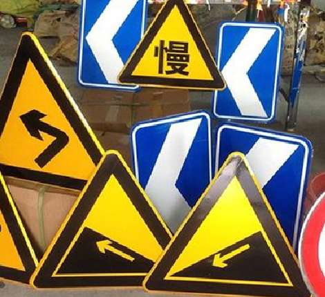 乐至标识标牌中颜色的确定是很重要的。