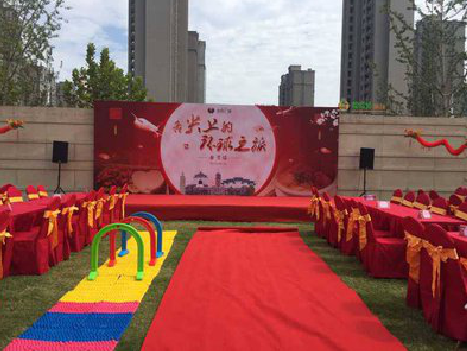 乐至庆典活动策划要具备哪些技巧？