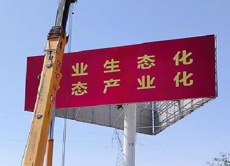 乐至广告牌制作设计的重要因素。