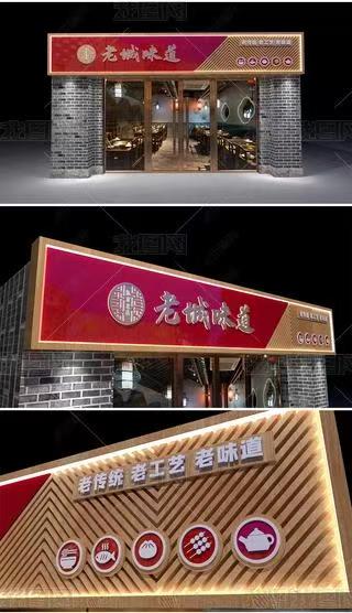 乐至门头广告概念以及它的特点及优势